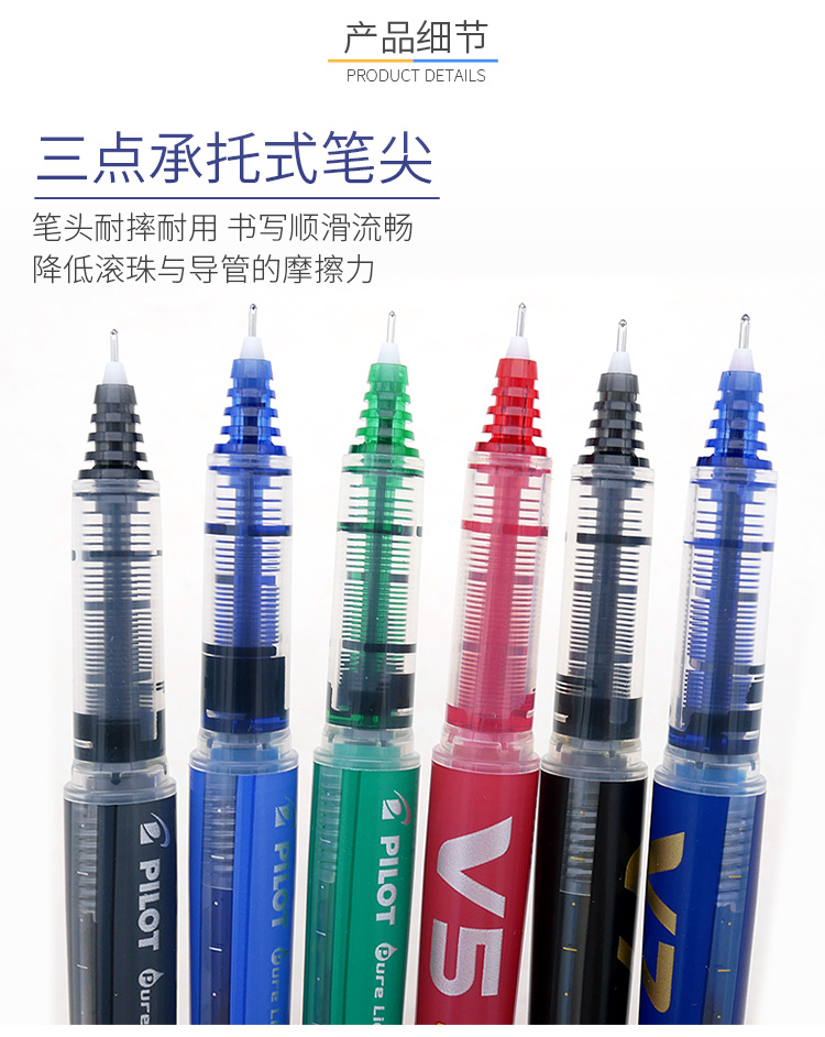 Pilot BX-V5 business roller ti - Office Stationery Supply Business recension och pris