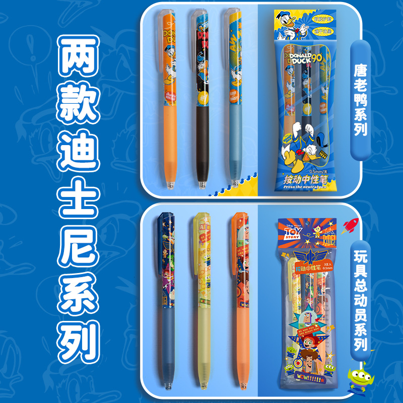 Disney 3pcs/set Retractable Ge - Gel Ink Pen Set recension och pris