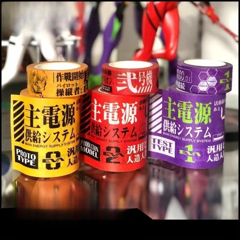 NEON GENESIS EVANGELION EVA-01 - Washi Tape Set recension och pris