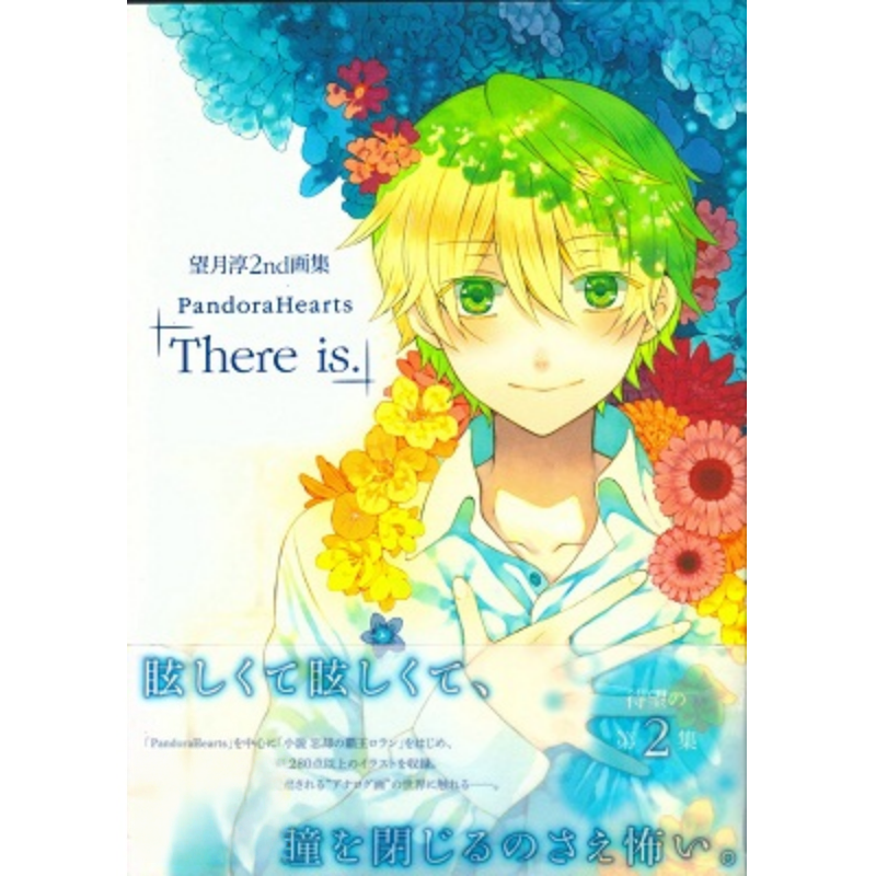 In Stock Mochizuki Junji Pan T - Tan Stationery & Office Supply recension och pris